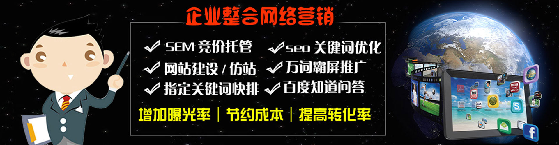 昌乐百度充值返点
